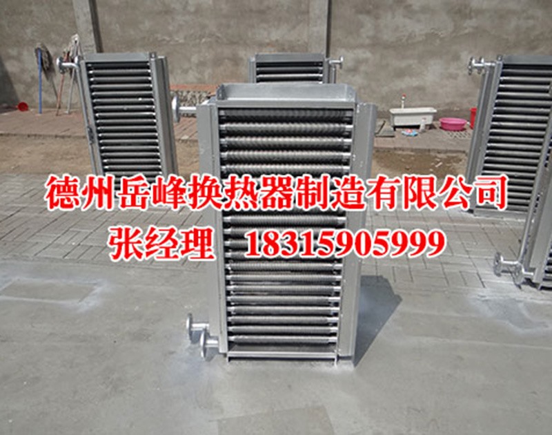 蒸汽加熱器定制時(shí)要提供哪些參數(shù)
